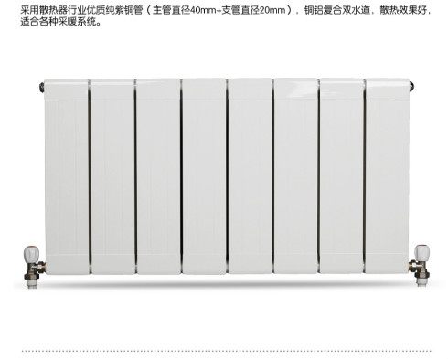 銅鋁復合暖氣片加工