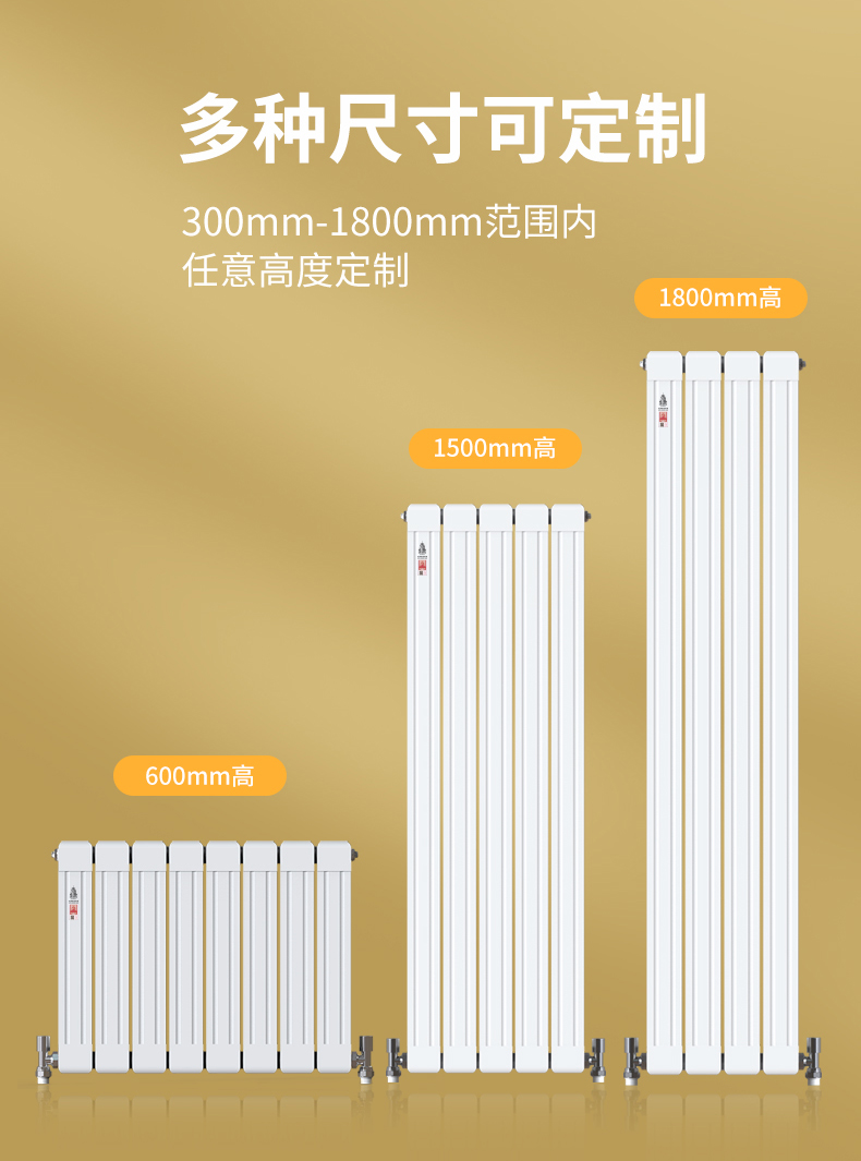 暖氣片廠家